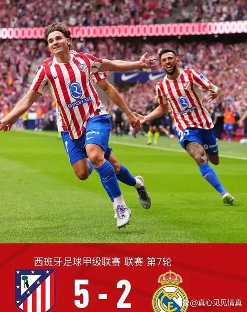 西班牙男篮 VS 阿根廷男篮